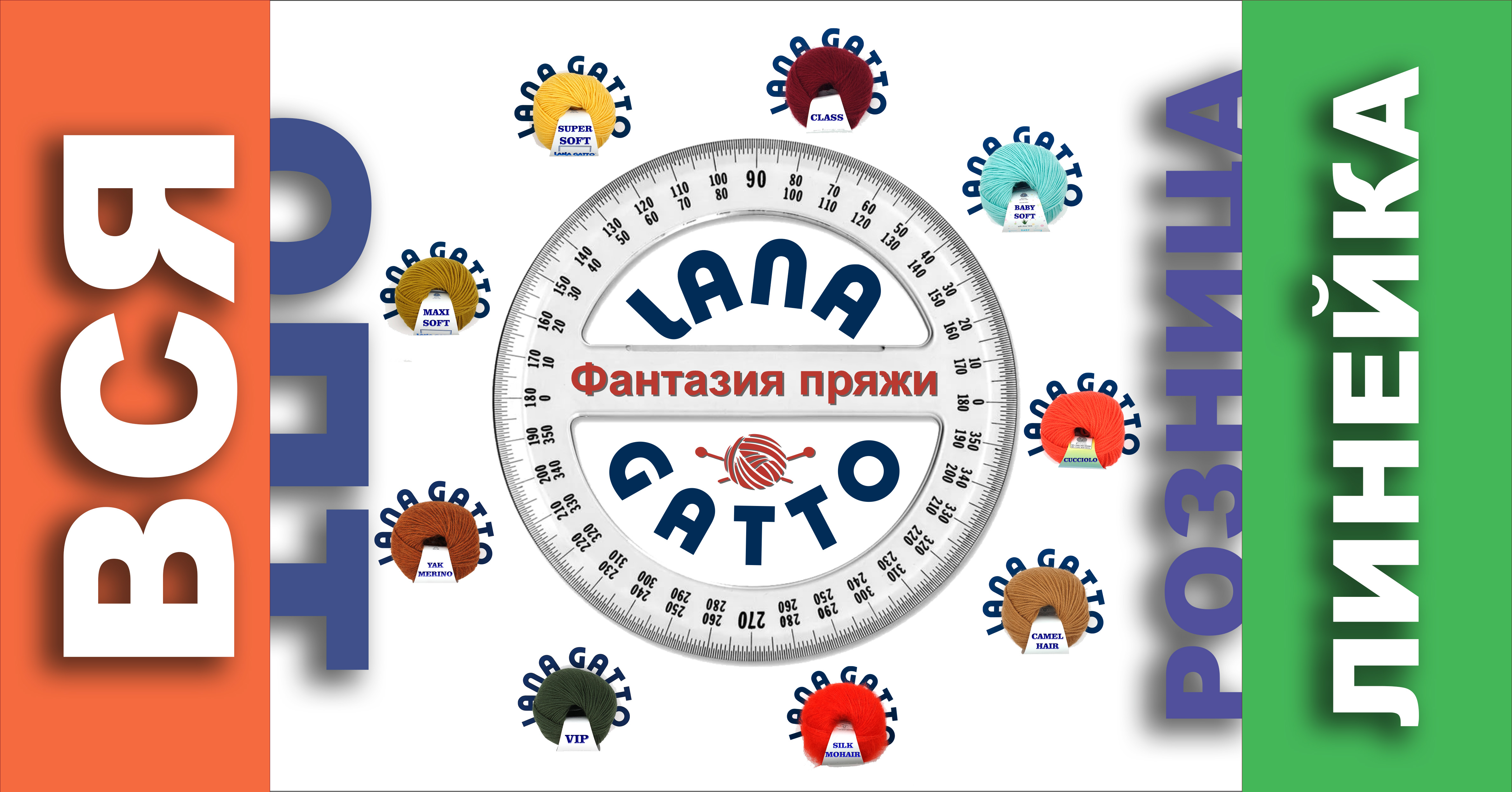 Lana Gatto магазин в Москве